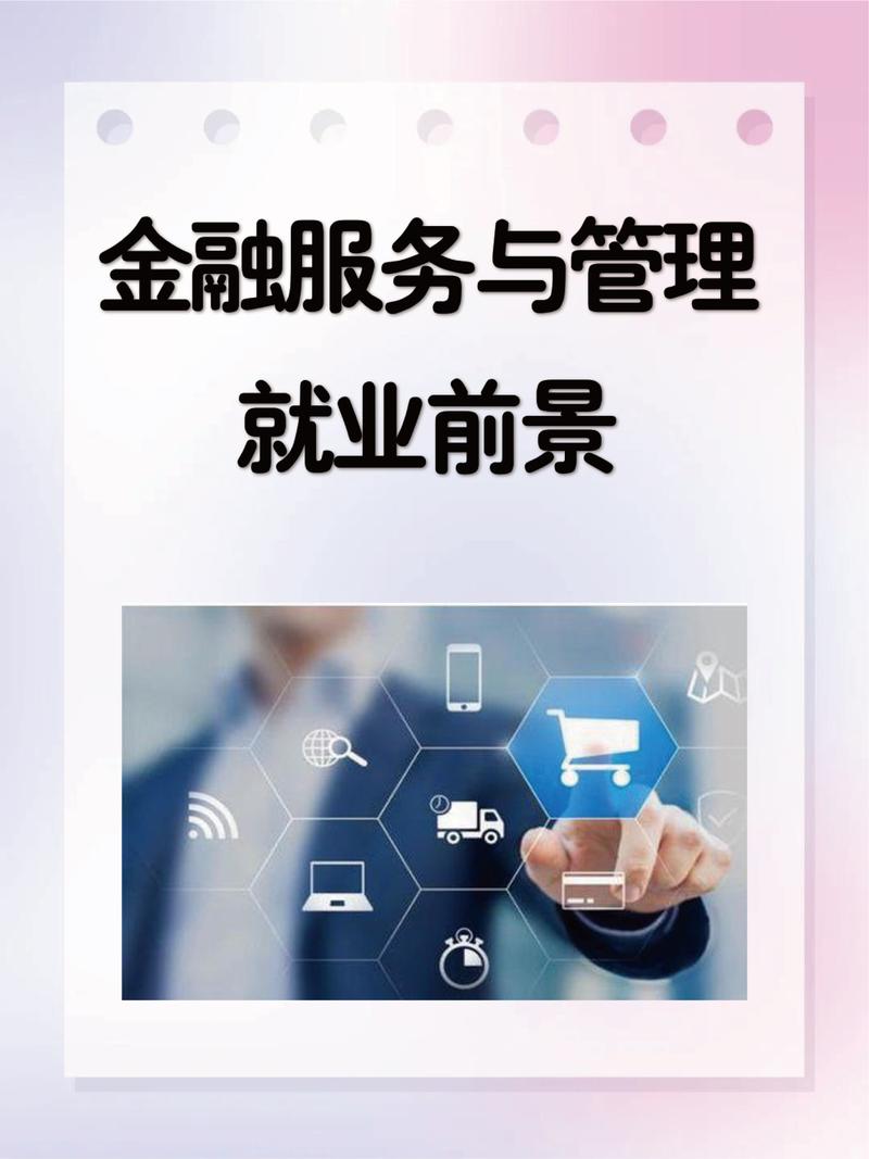 融资咨询：企业发展的“加油站”