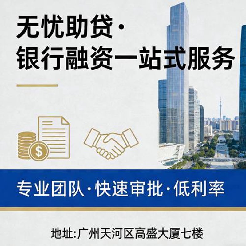 深圳互联网金融：潮涌时代的弄潮儿