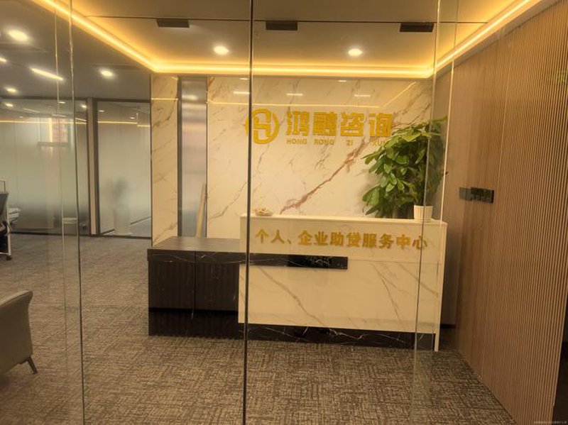 互联网金融服务