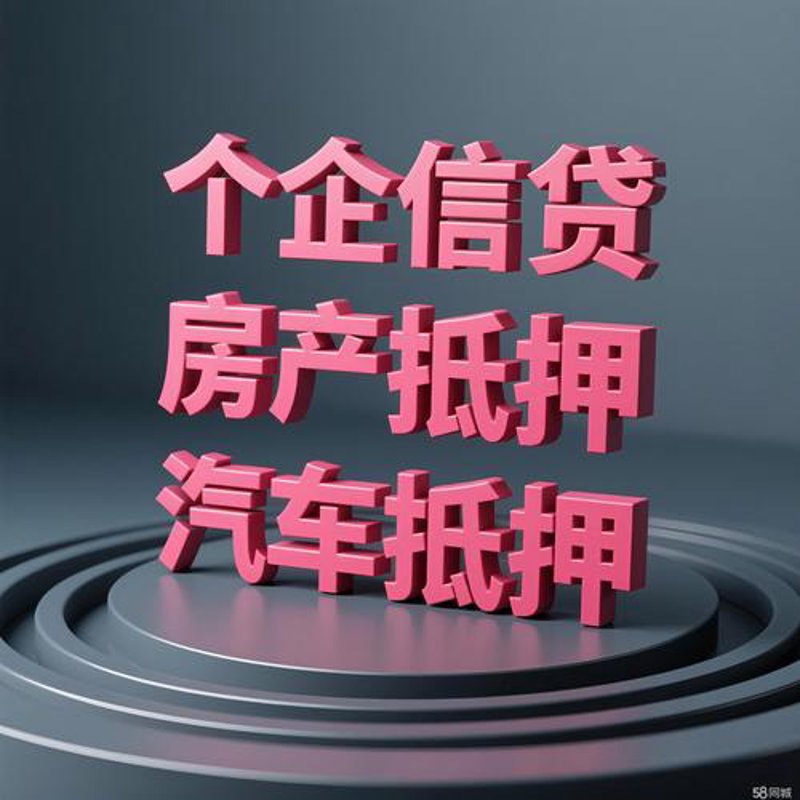个人理财