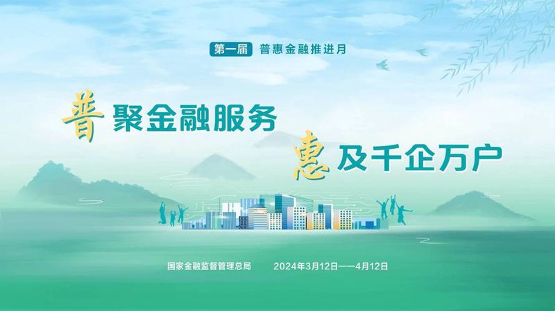 警惕网络借贷误区：理性投资不踩坑